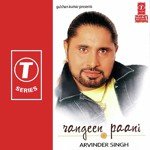 Rangeen Paani - Surendra Song Download
